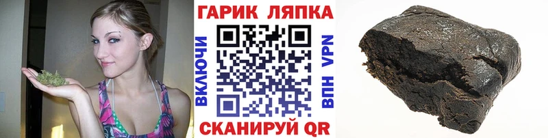 Цена Моршанск Марихуана КОКАИН ГАШ Амфетамин Меф мяу мяу