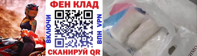 АМФ Розовый  Моршанск 