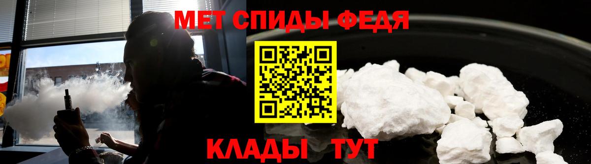 Amphetamine Premium Моршанск