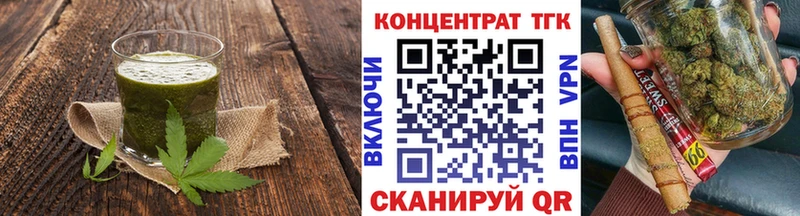 как найти закладки Моршанск Еда ТГК конопля