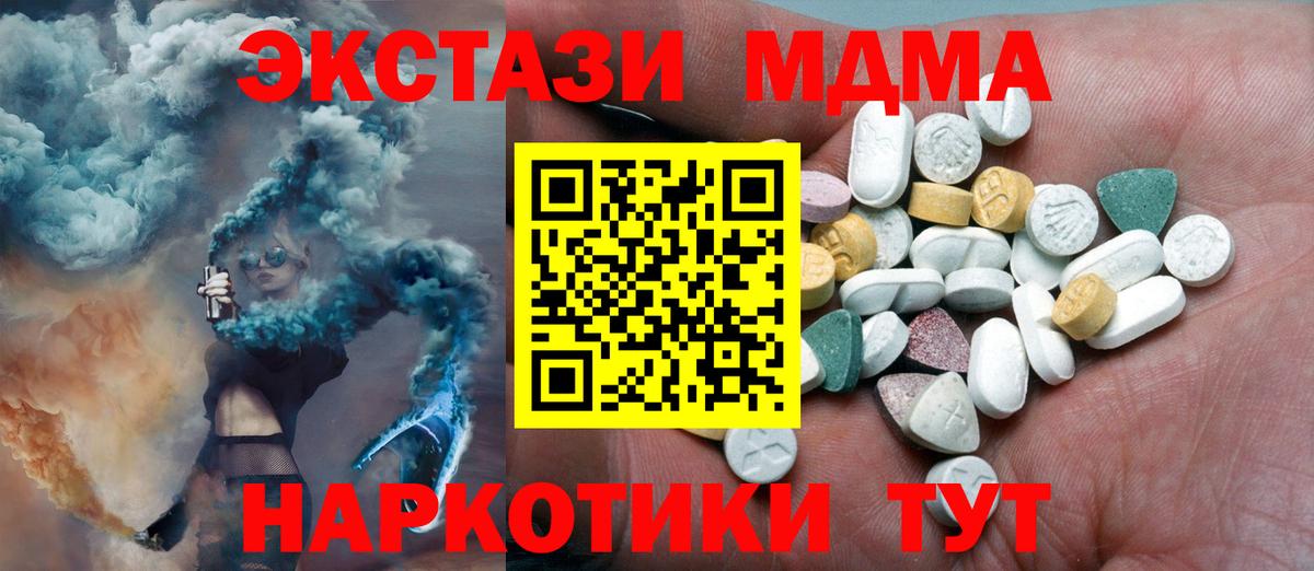 Экстази louis Vuitton  Экстази Punisher  Вход с VPN  Моршанск 