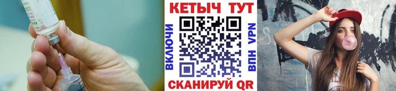 мега ссылки  Моршанск  Кетамин ketamine 