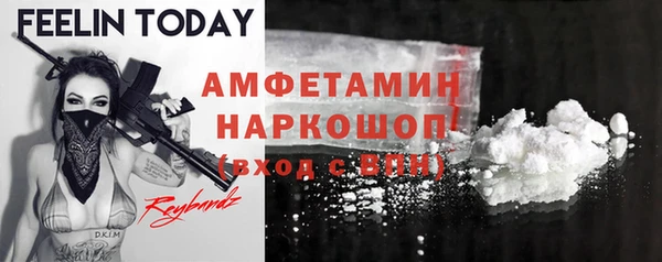 ПСИЛОЦИБИНОВЫЕ ГРИБЫ Абдулино