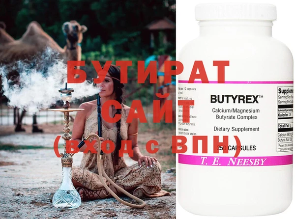 ПСИЛОЦИБИНОВЫЕ ГРИБЫ Абдулино