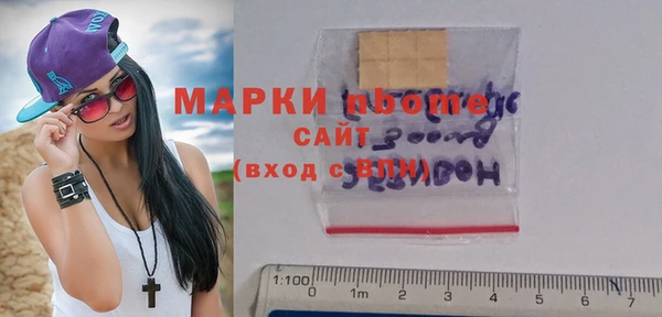 ПСИЛОЦИБИНОВЫЕ ГРИБЫ Абдулино