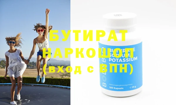 каннабис Абинск