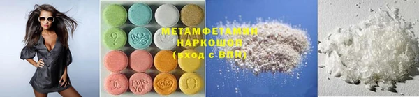 амф Абаза