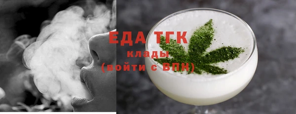 ПСИЛОЦИБИНОВЫЕ ГРИБЫ Абдулино