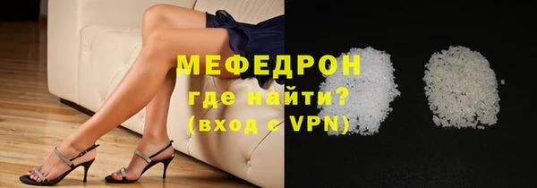 амф Абаза