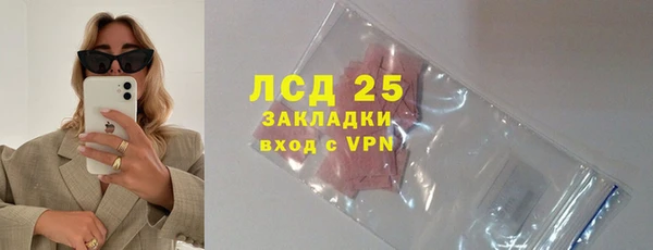 амф Абаза