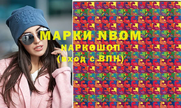 ПСИЛОЦИБИНОВЫЕ ГРИБЫ Абдулино