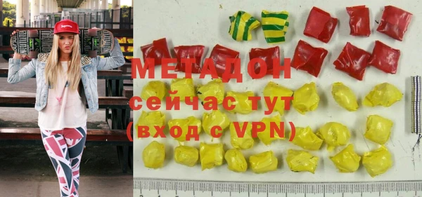 ПСИЛОЦИБИНОВЫЕ ГРИБЫ Абдулино