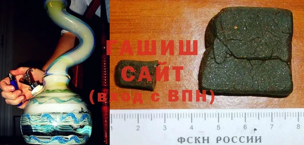 ПСИЛОЦИБИНОВЫЕ ГРИБЫ Абдулино