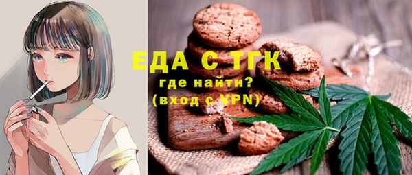 каннабис Абинск