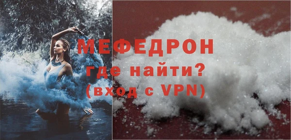 амф Абаза