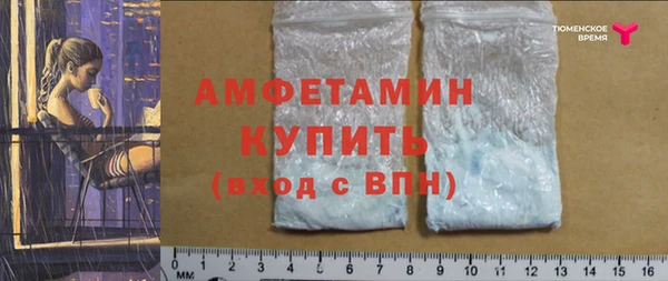 ПСИЛОЦИБИНОВЫЕ ГРИБЫ Абдулино