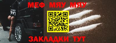 синтетический гашиш Гуково