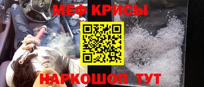 стаф Гудермес