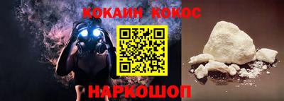 дживик Гулькевичи