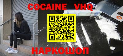 дживик Гулькевичи