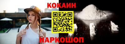 синтетический гашиш Гуково