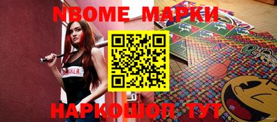 синтетический гашиш Гуково