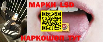 синтетический гашиш Гуково