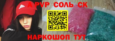 стаф Гудермес
