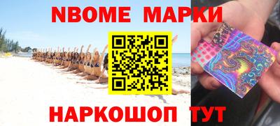 стаф Гудермес