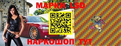 синтетический гашиш Гуково
