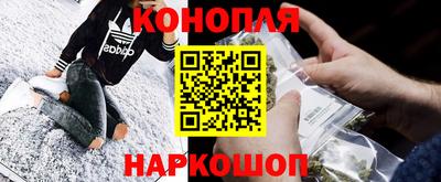 синтетический гашиш Гуково