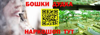дживик Гулькевичи