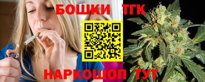 стаф Гудермес