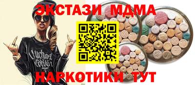синтетический гашиш Гуково