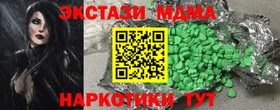 синтетический гашиш Гуково
