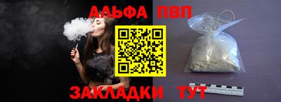 синтетический гашиш Гуково