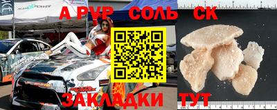 синтетический гашиш Гуково