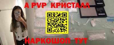 синтетический гашиш Гуково