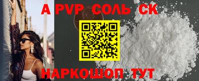 стаф Гудермес