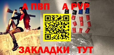 стаф Гудермес