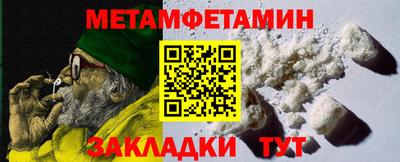 стаф Гудермес
