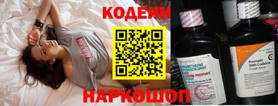 синтетический гашиш Гуково