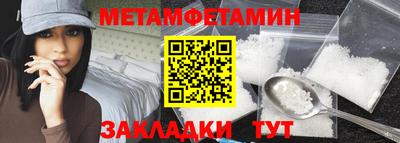 дживик Гулькевичи