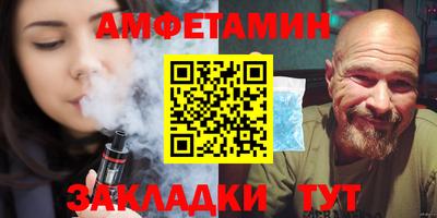 дживик Гулькевичи
