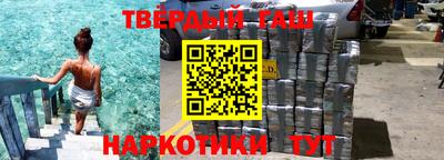 стаф Гудермес