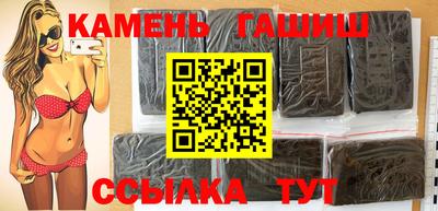 стаф Гудермес