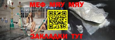 стаф Гудермес
