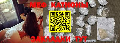 синтетический гашиш Гуково
