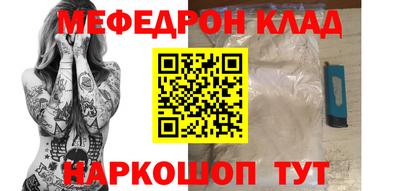 синтетический гашиш Гуково