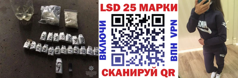 хочу наркоту Моршанск Лсд 25 экстази кислота